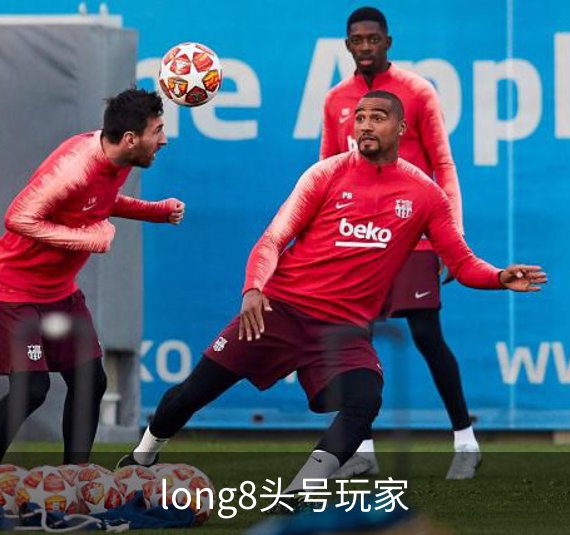 long8头号玩家介绍